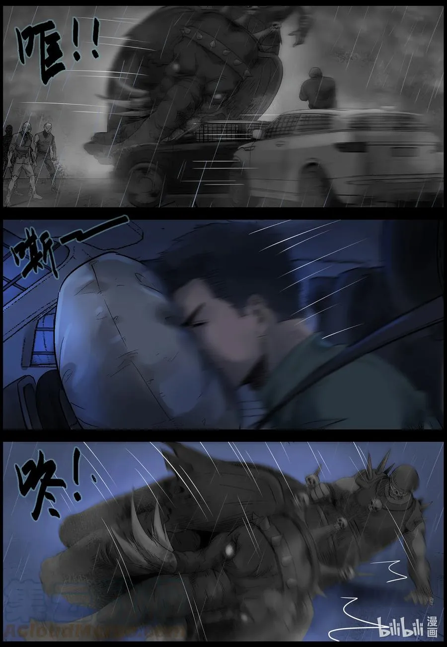 553 故土-4 第9页