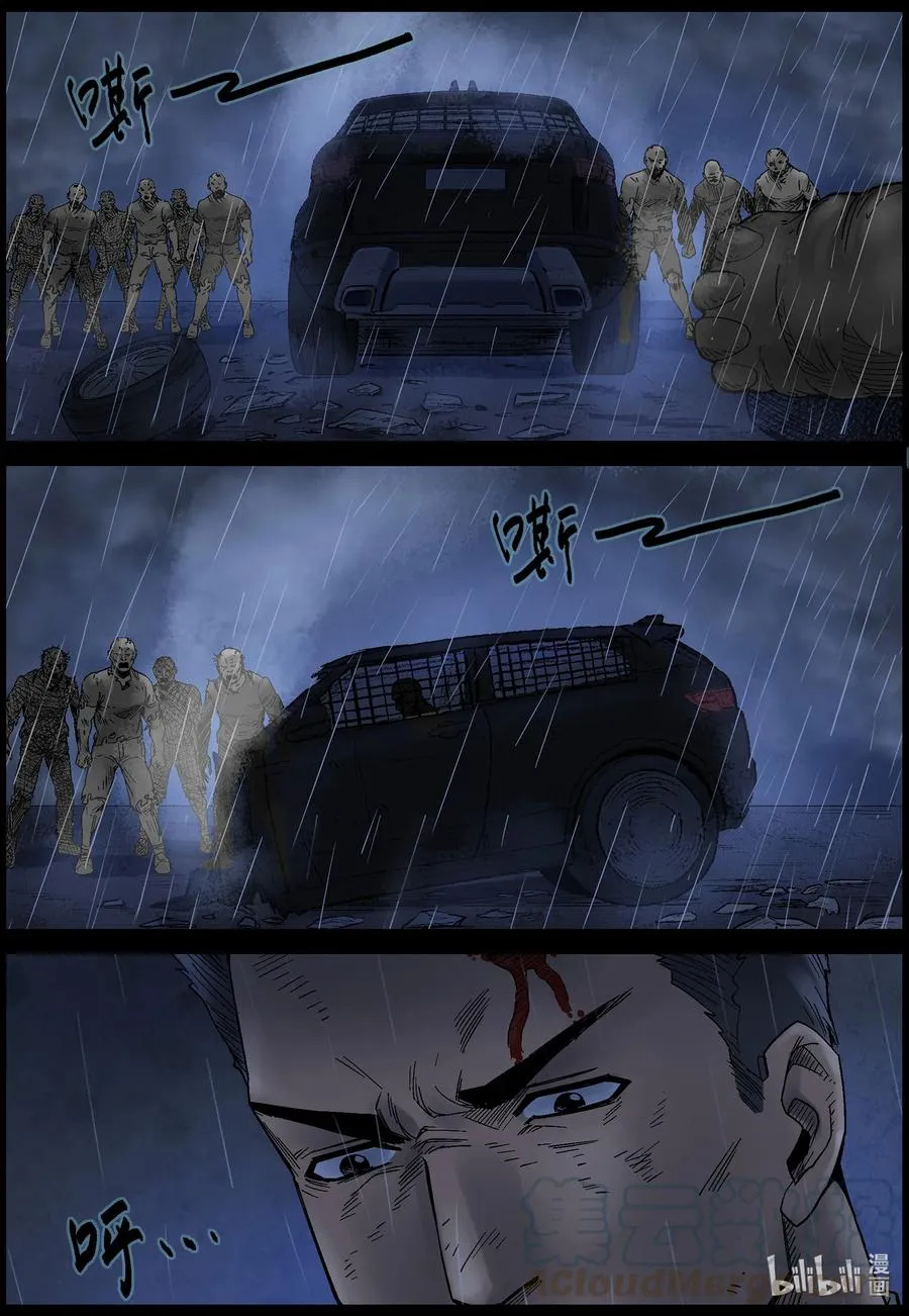 553 故土-4 第10页