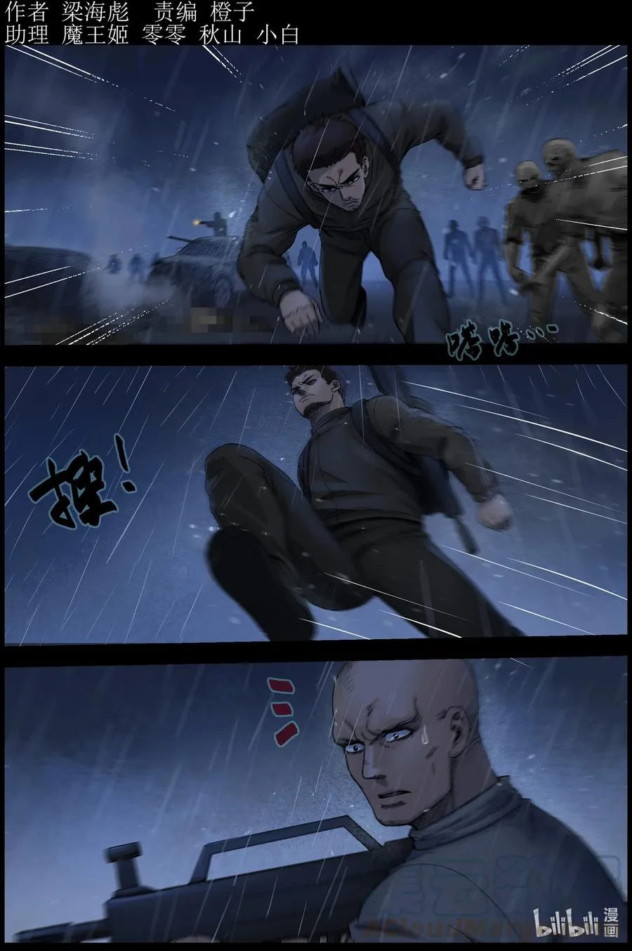 554 故土-5 第1页