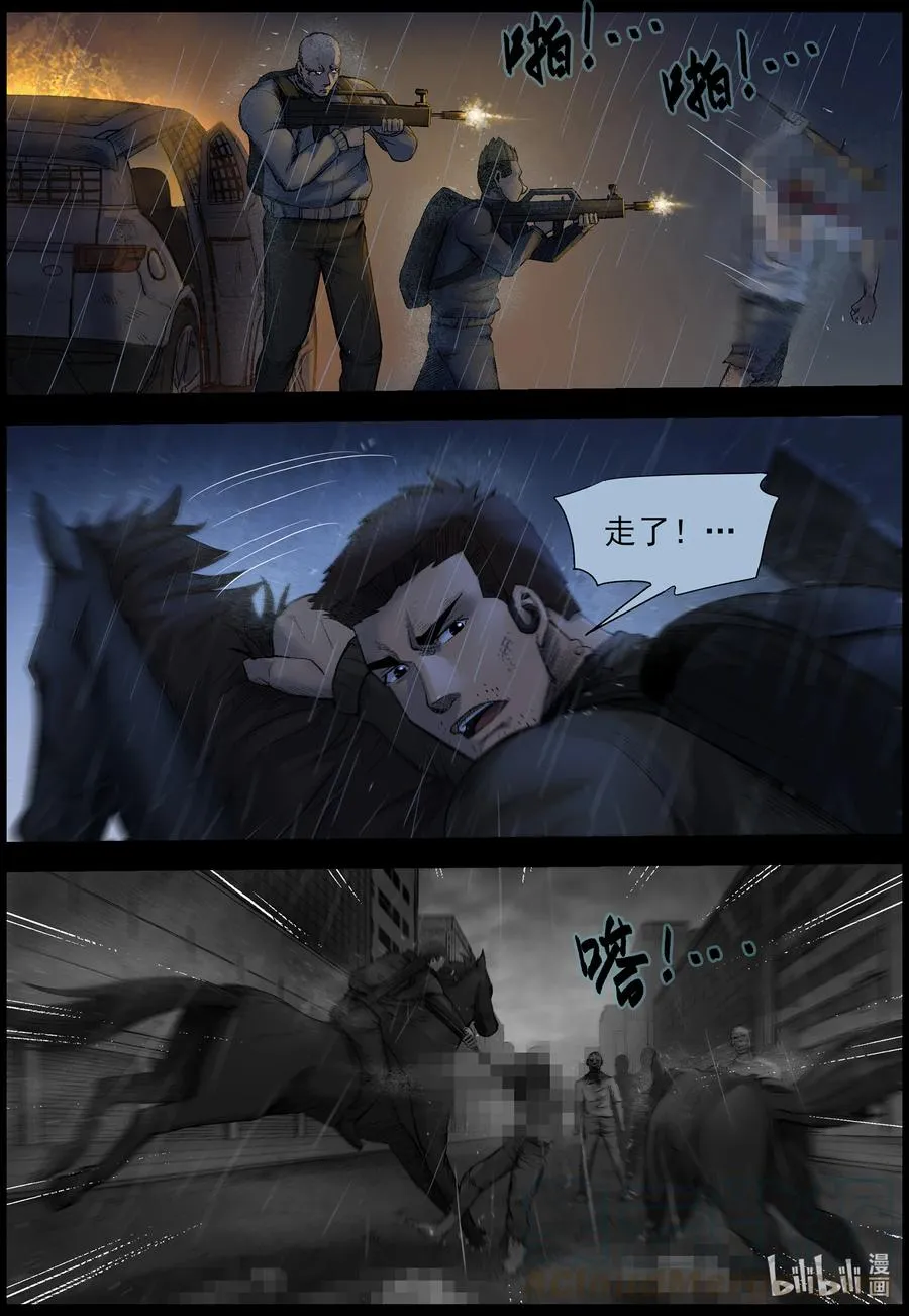 554 故土-5 第5页