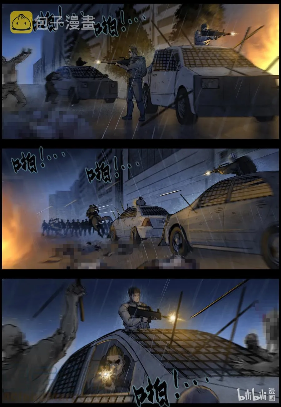 554 故土-5 第6页