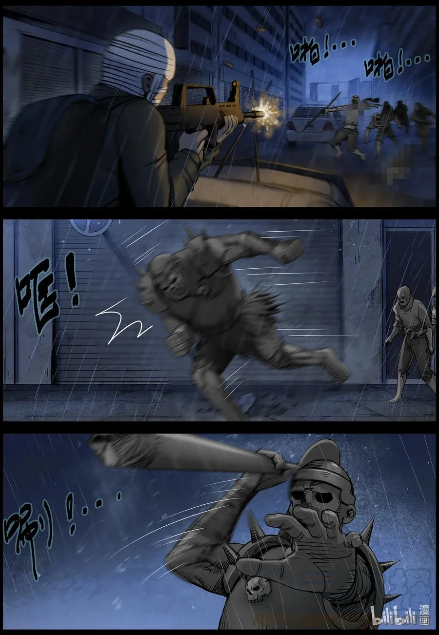 554 故土-5 第9页