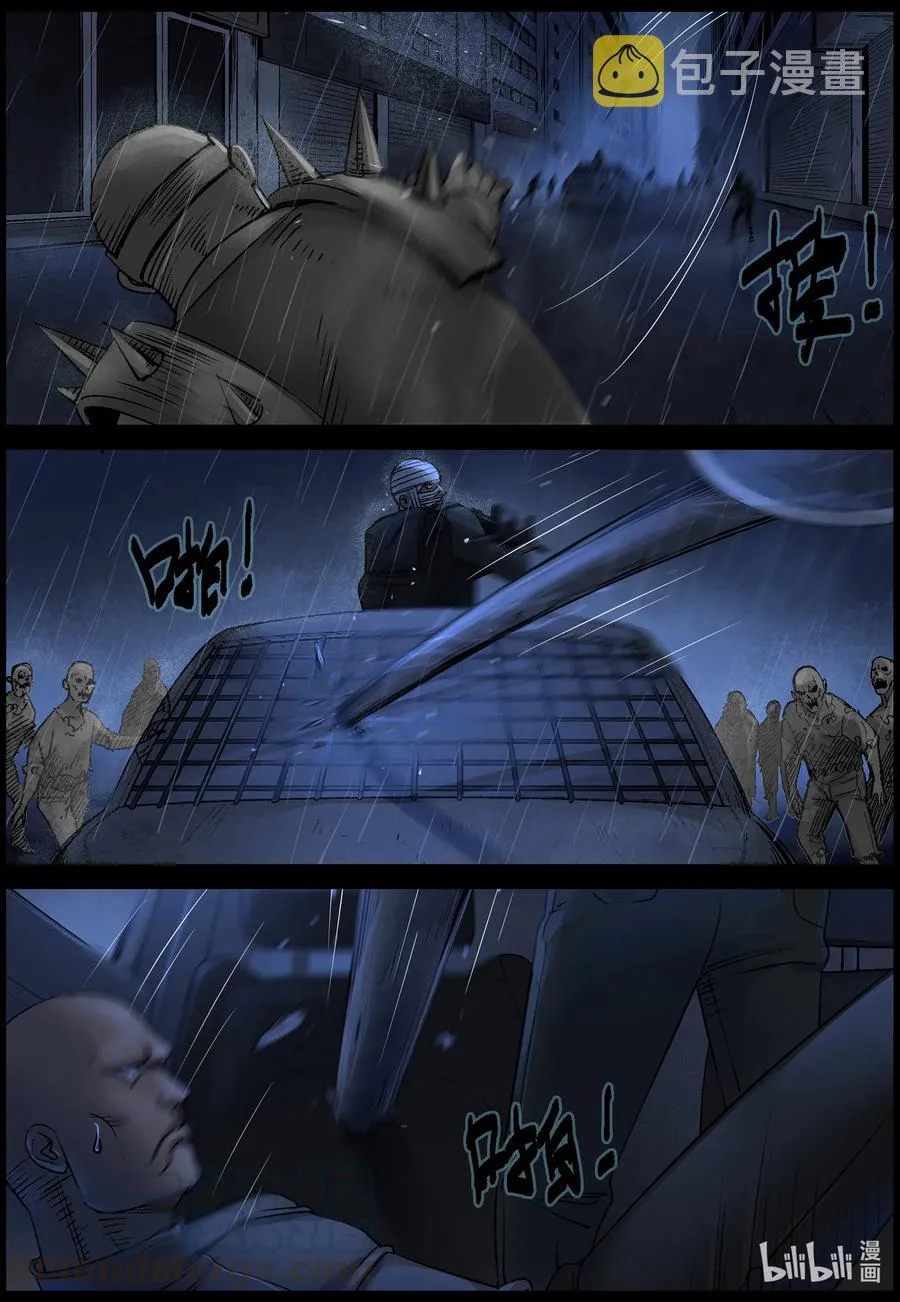 554 故土-5 第10页