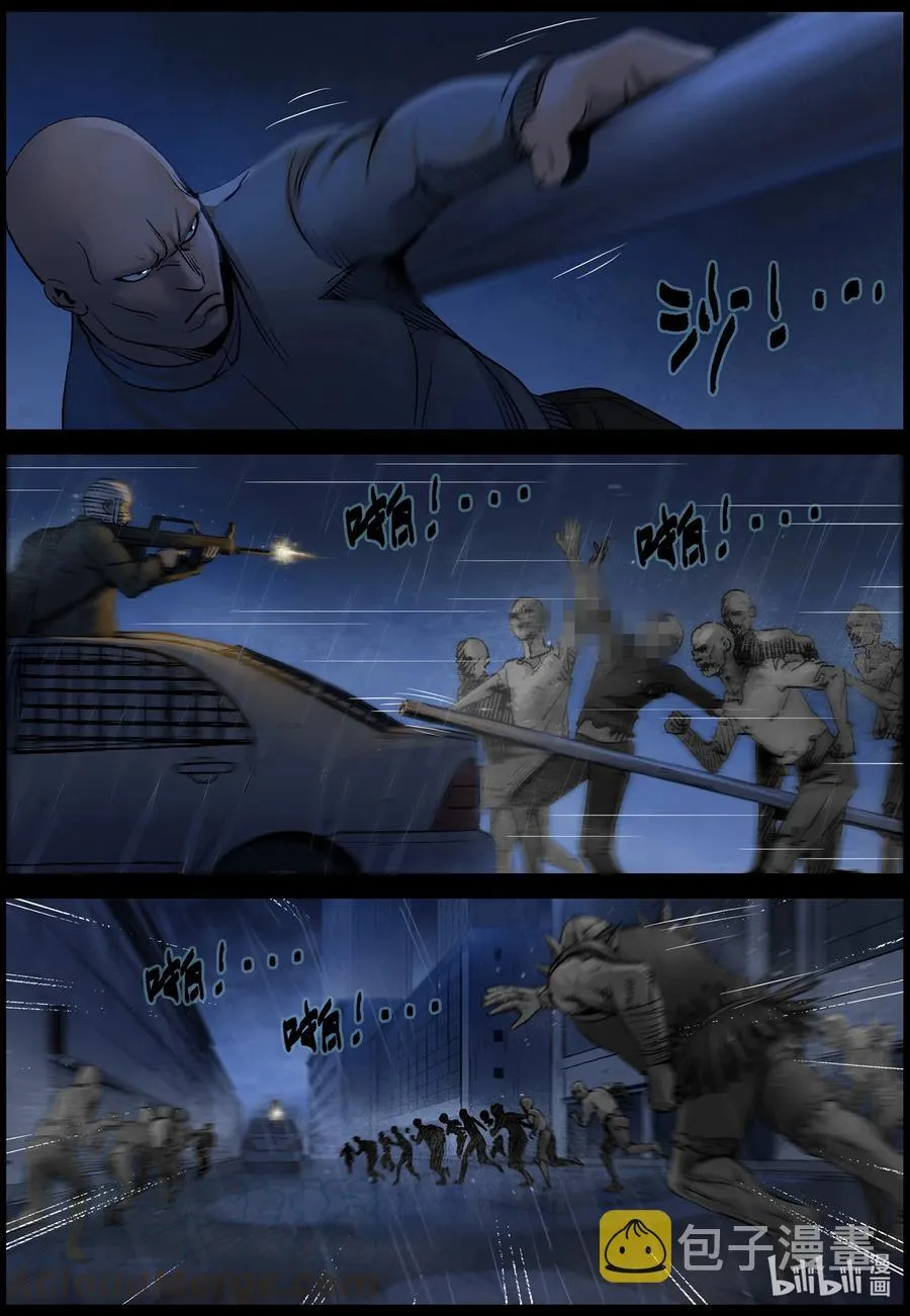 554 故土-5 第11页