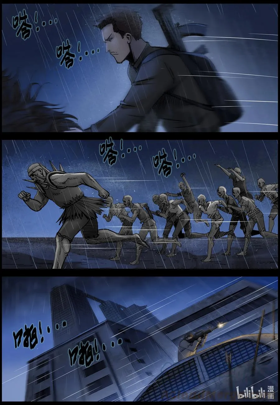 554 故土-5 第12页