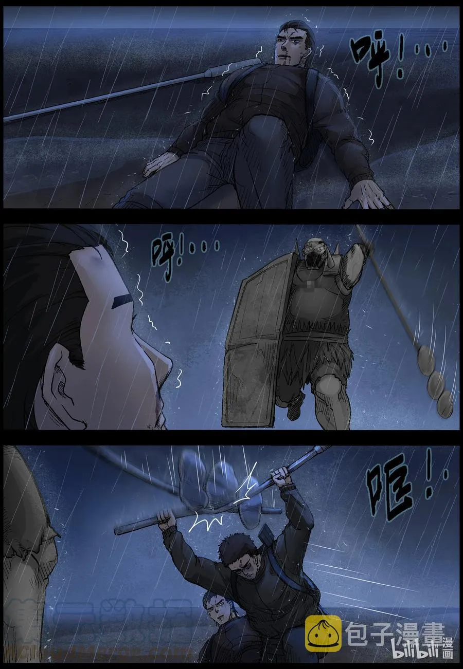 556 勇者为王-2 第6页