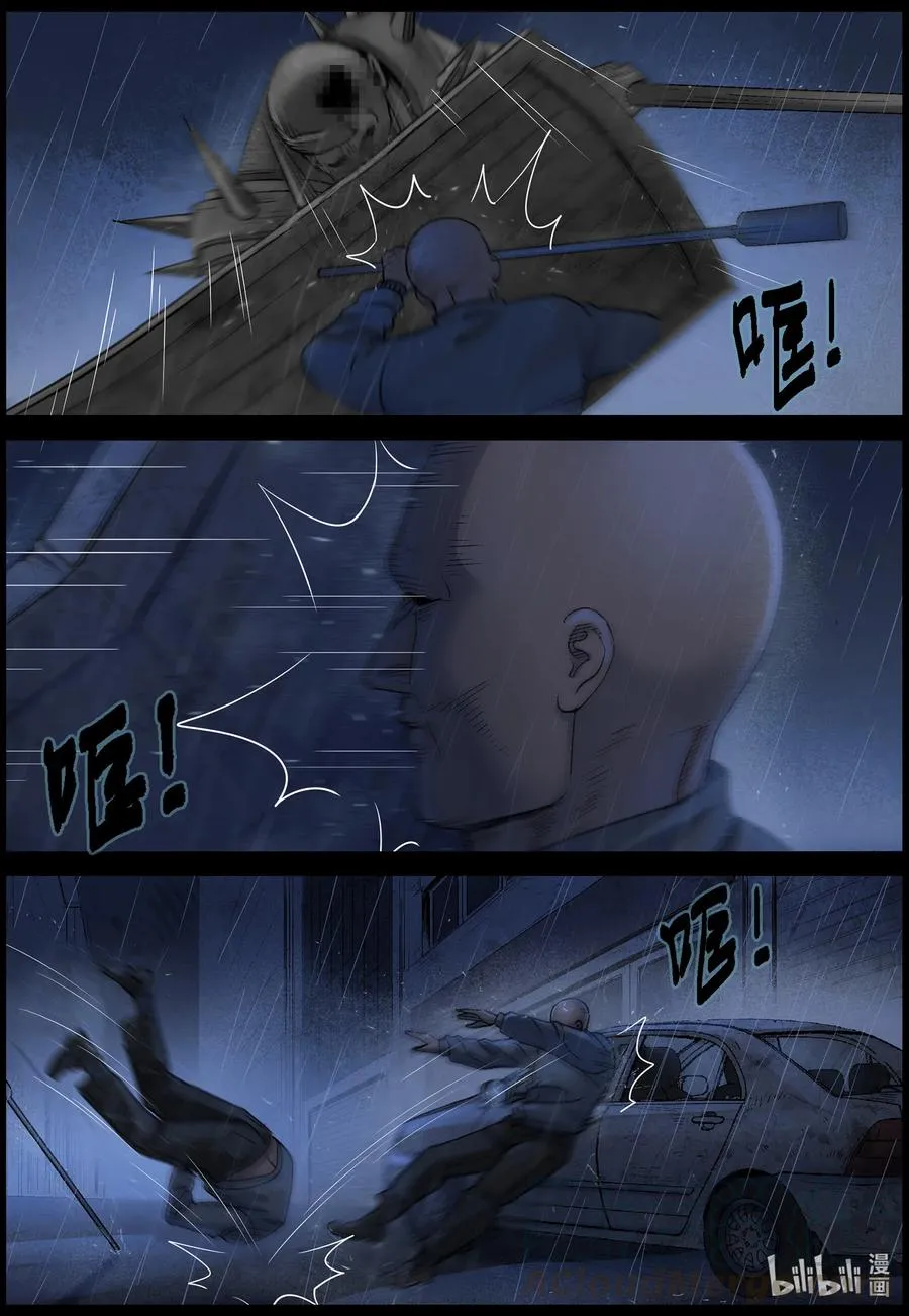 556 勇者为王-2 第8页