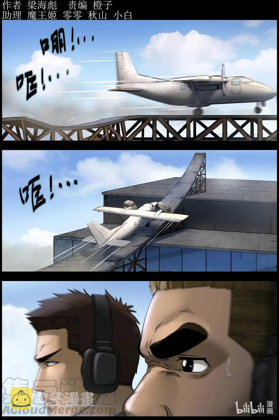 558 无人区-1 第1页