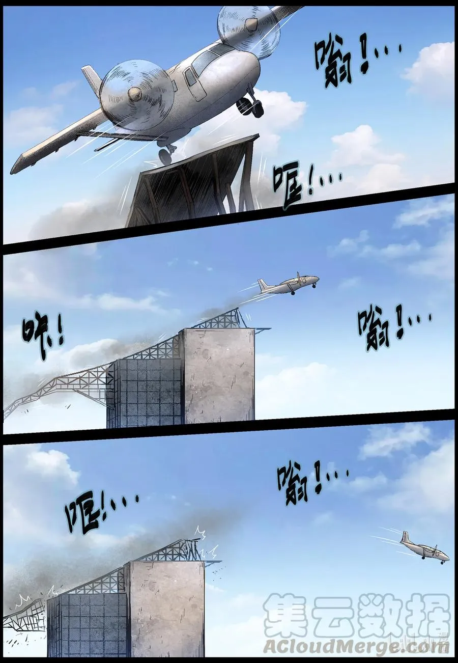 558 无人区-1 第2页