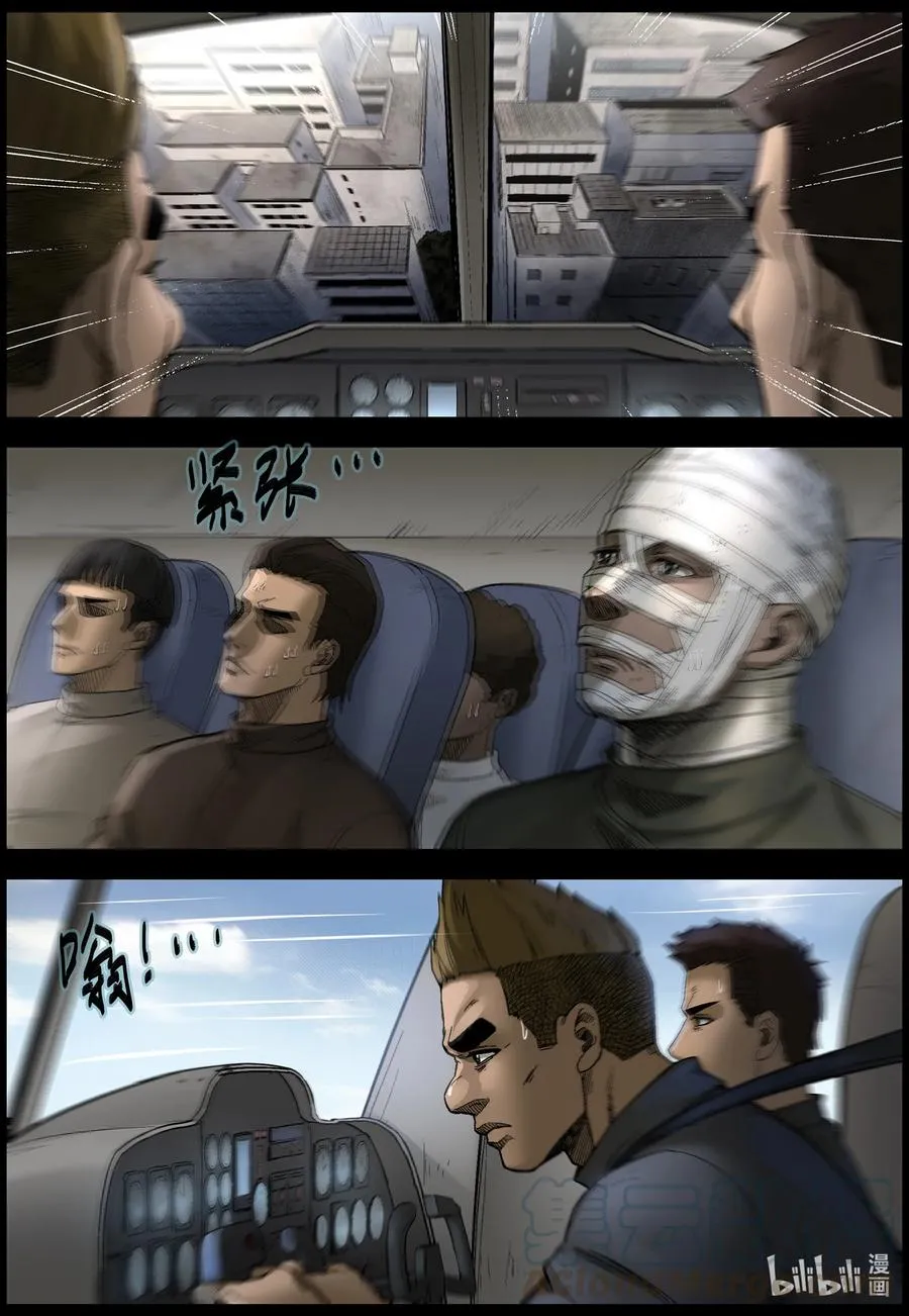 558 无人区-1 第3页