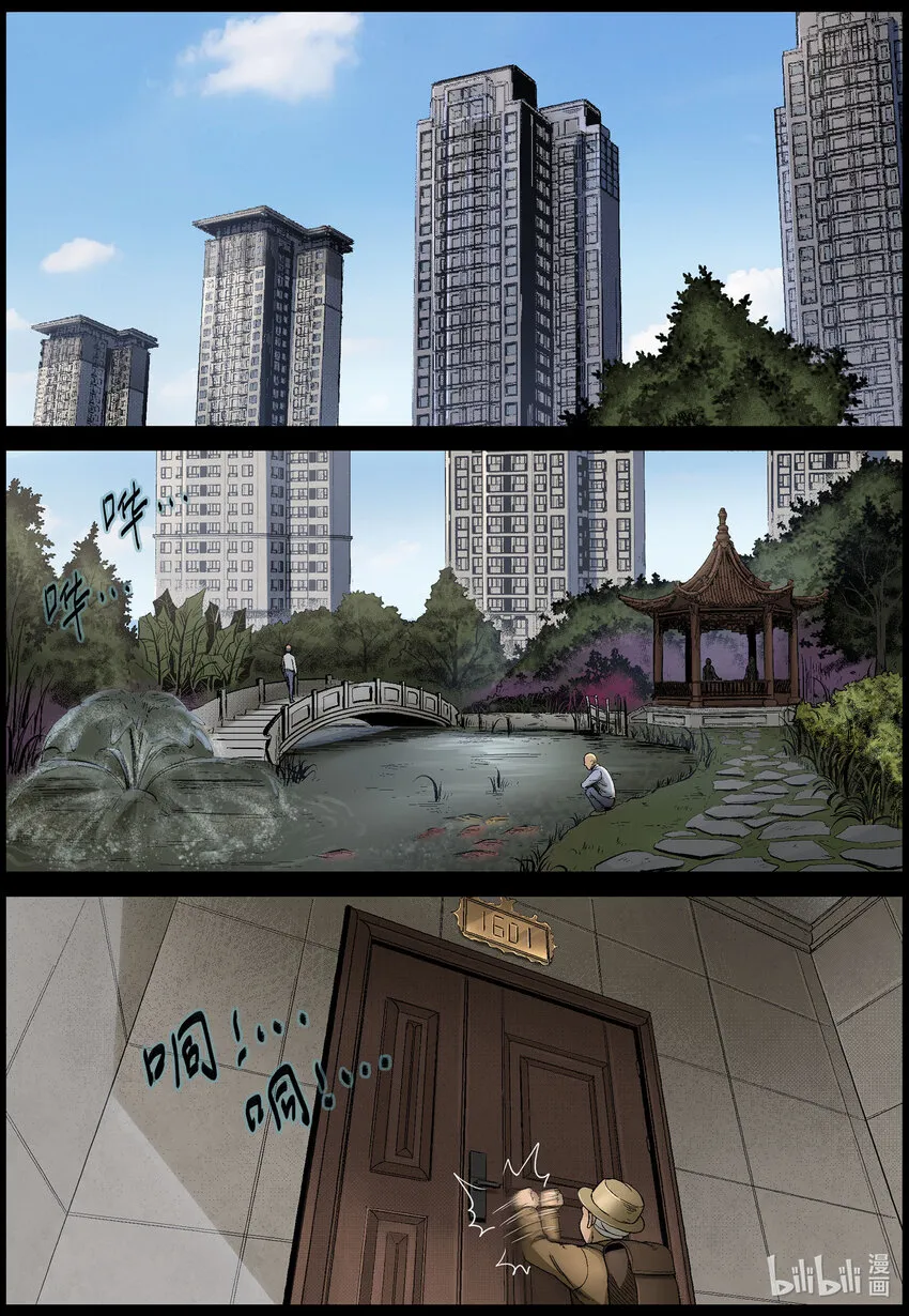 561 无人区-4 第2页