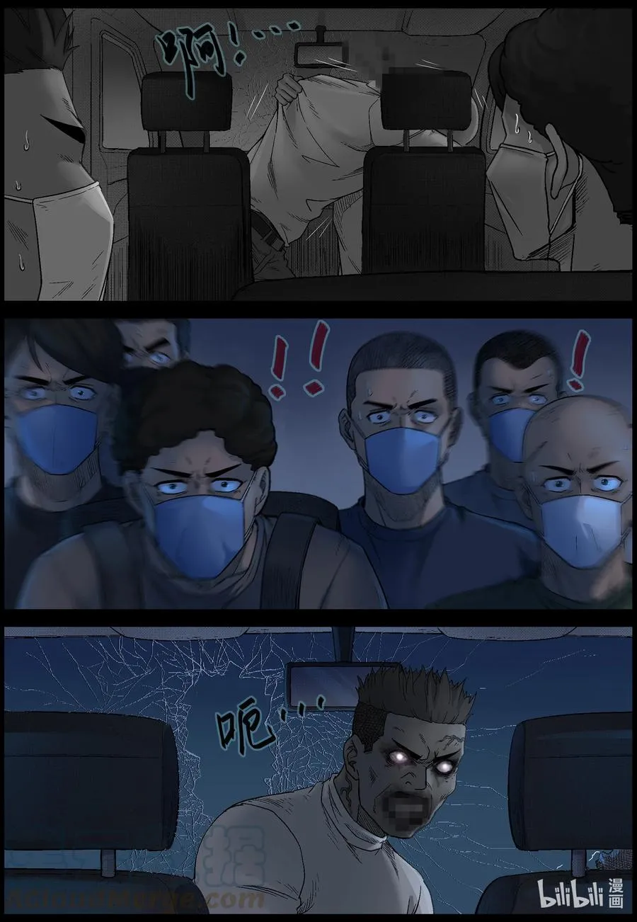 565 出城-4 第2页
