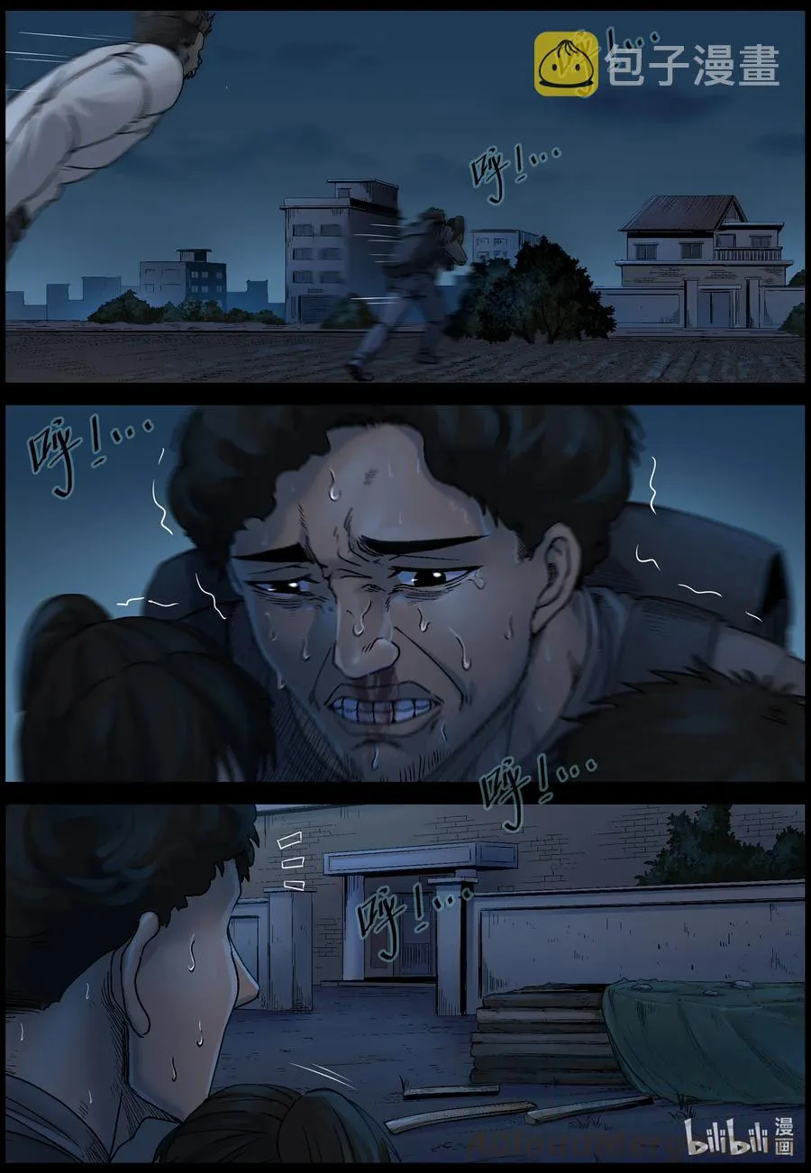565 出城-4 第10页