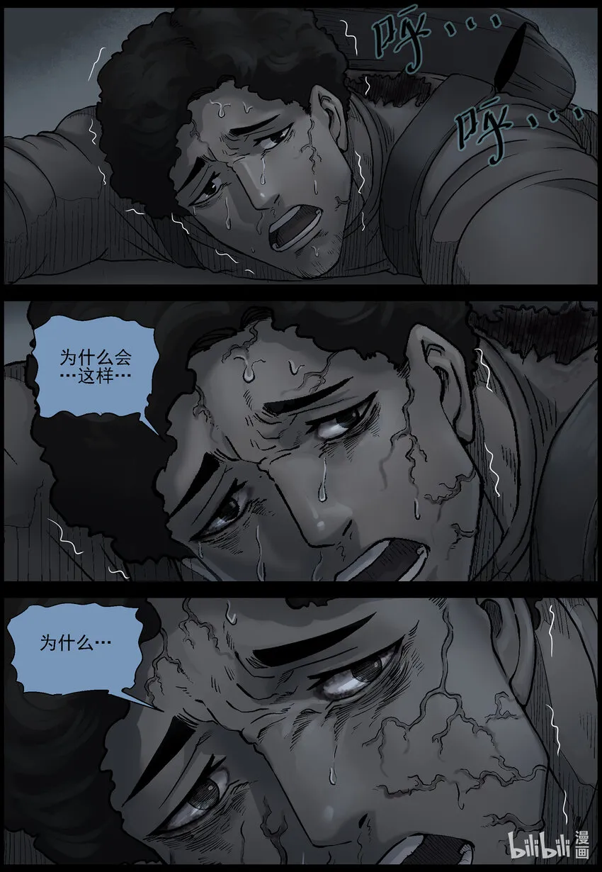 566 出城-5 第8页