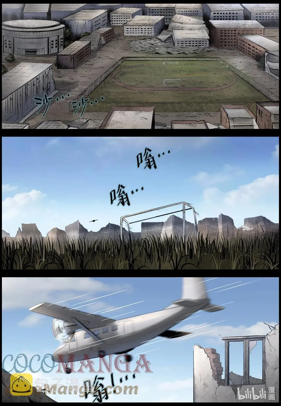 567 地下城-1 第7页
