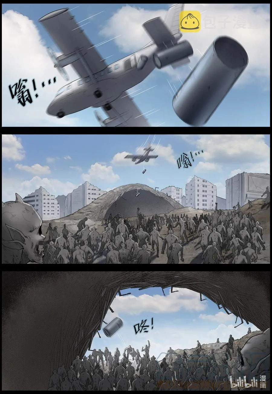 570 地下城-4 第6页