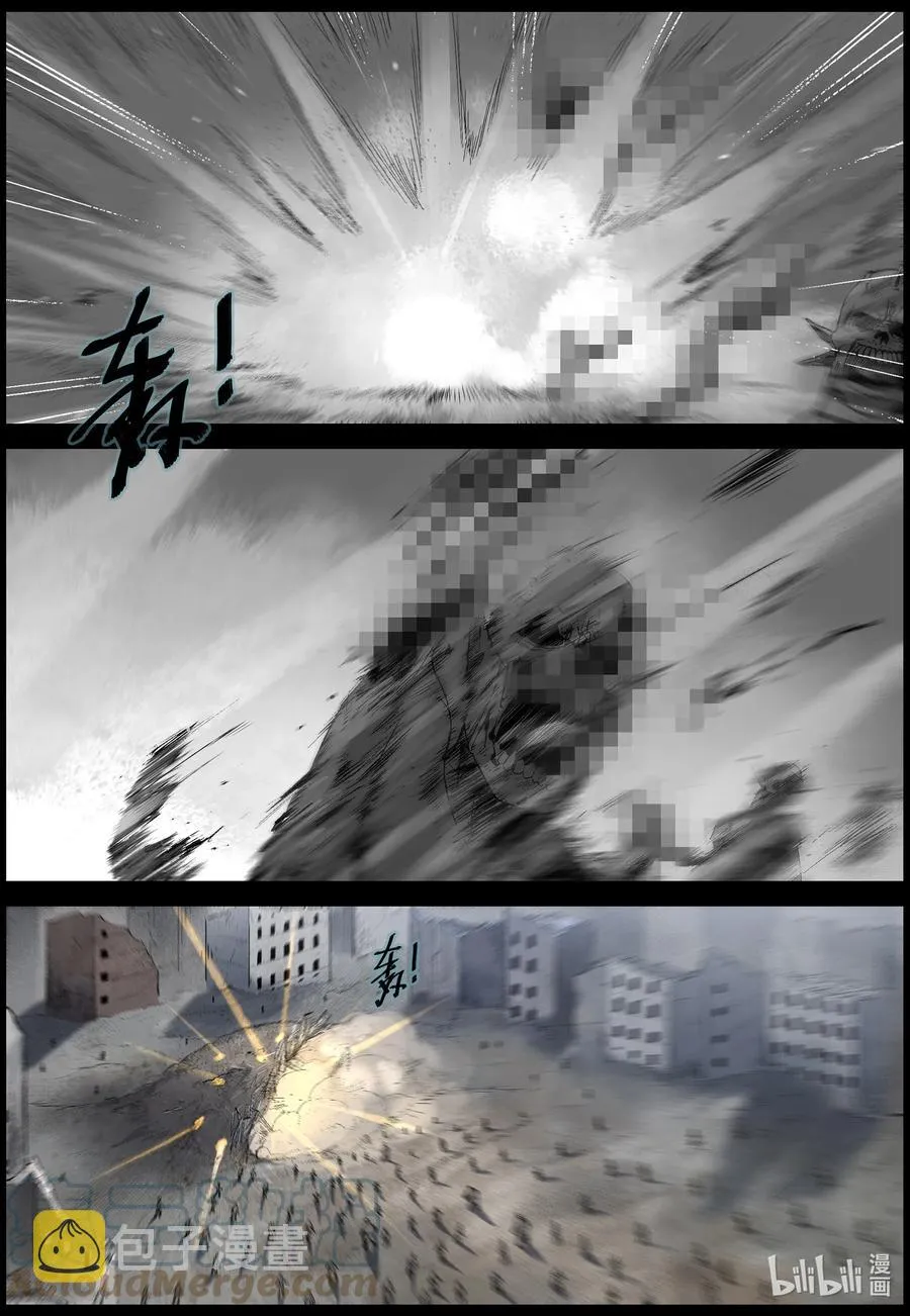 570 地下城-4 第8页