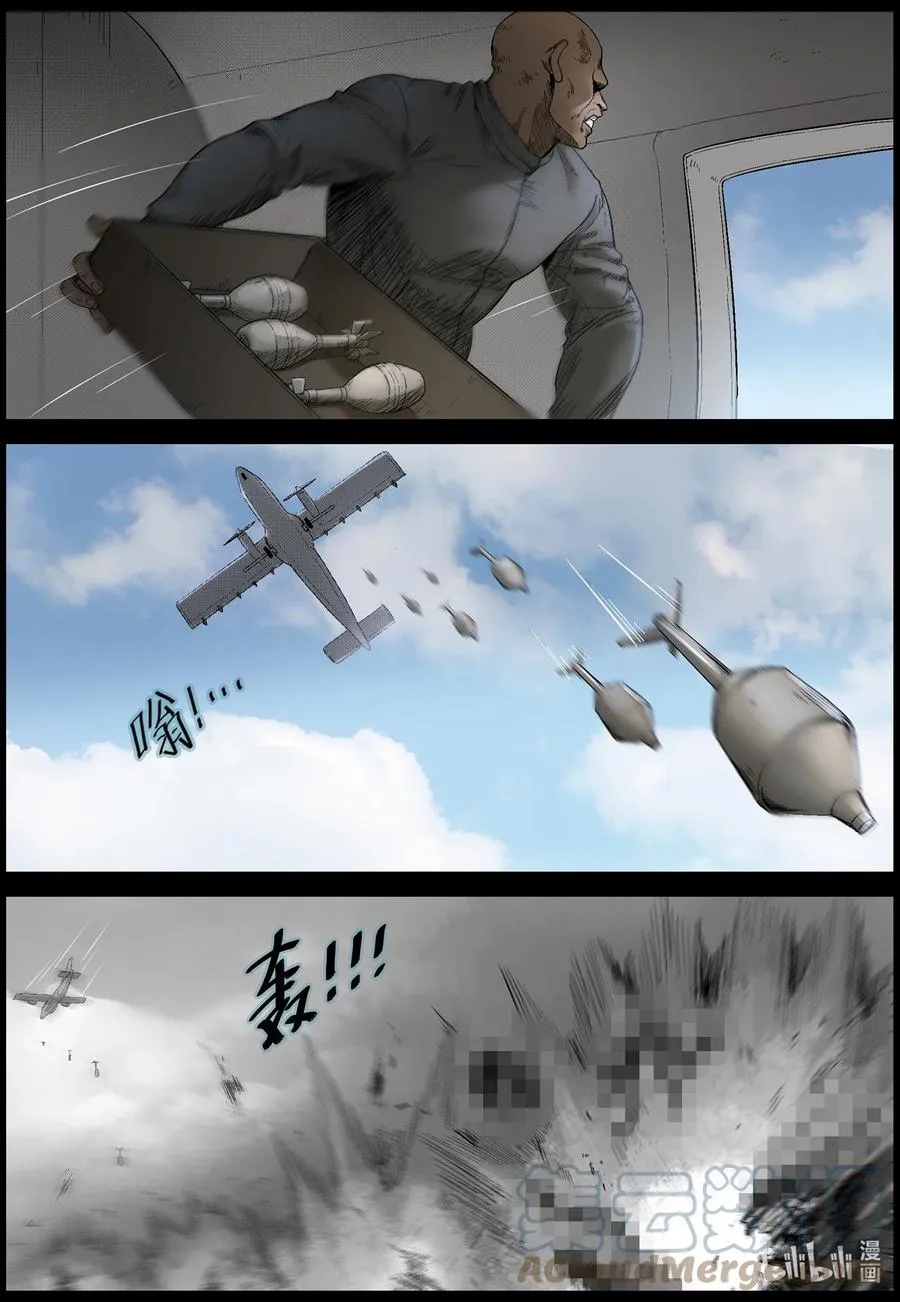 570 地下城-4 第9页