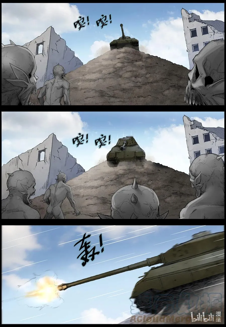 570 地下城-4 第11页