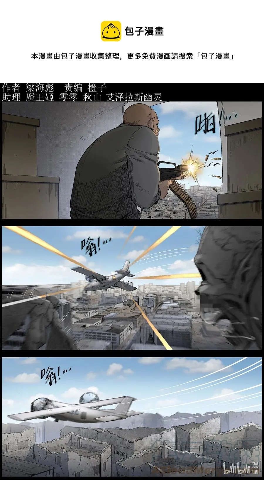 571 地下城-5 第1页