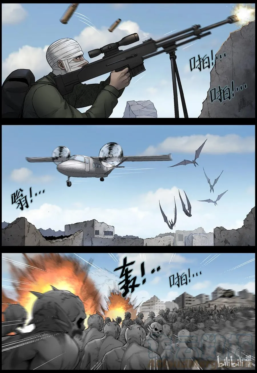 571 地下城-5 第3页