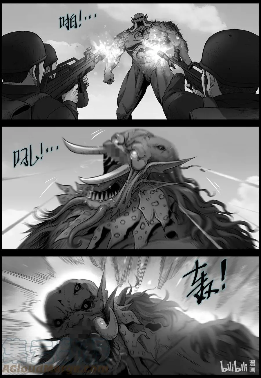 571 地下城-5 第7页