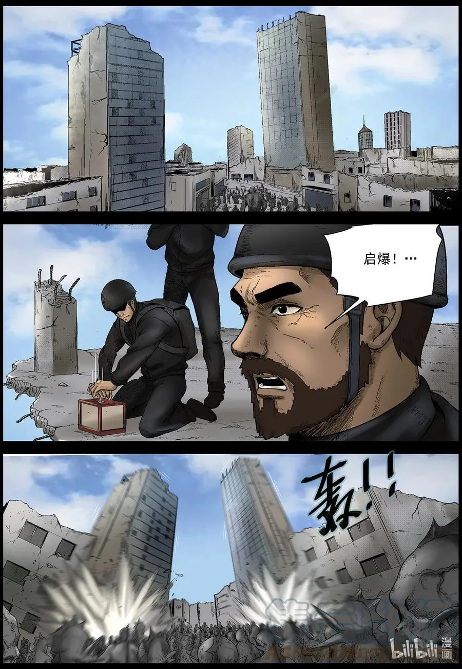 571 地下城-5 第10页