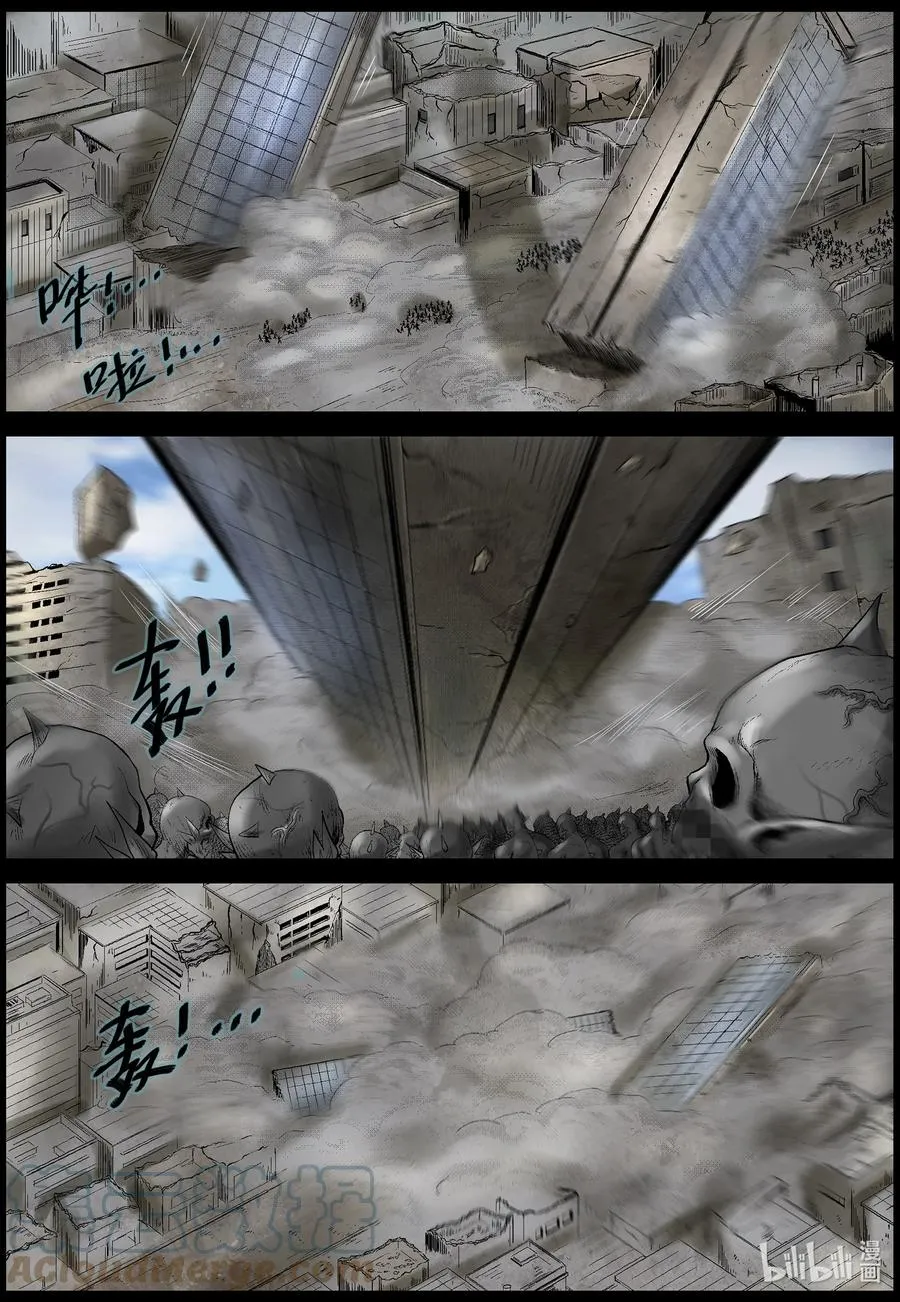571 地下城-5 第11页