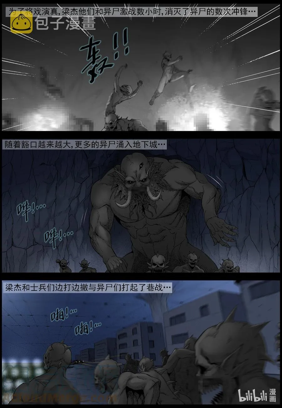 573 空城计-2 第4页