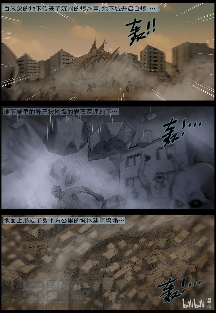 573 空城计-2 第7页