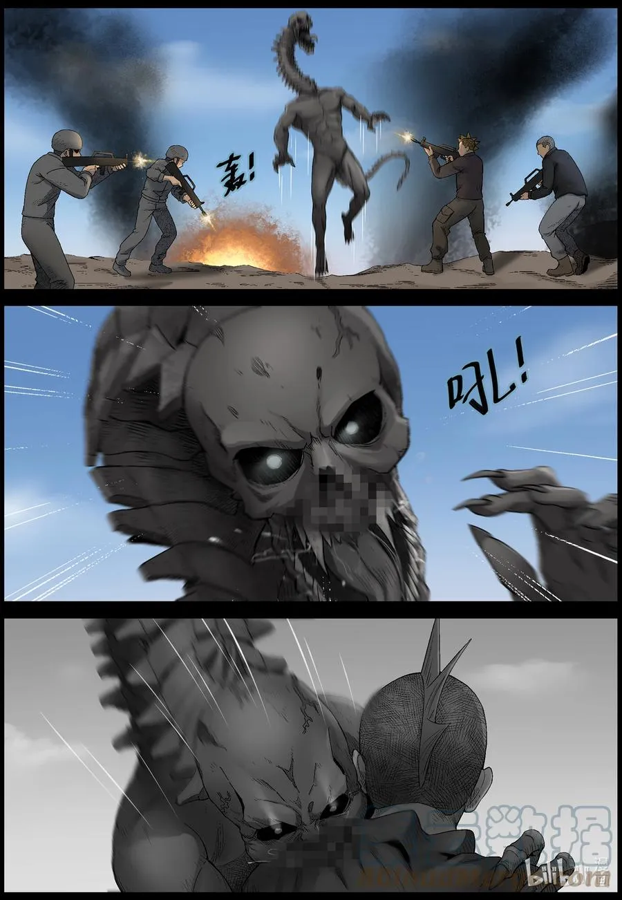 574 空城计-3 第11页