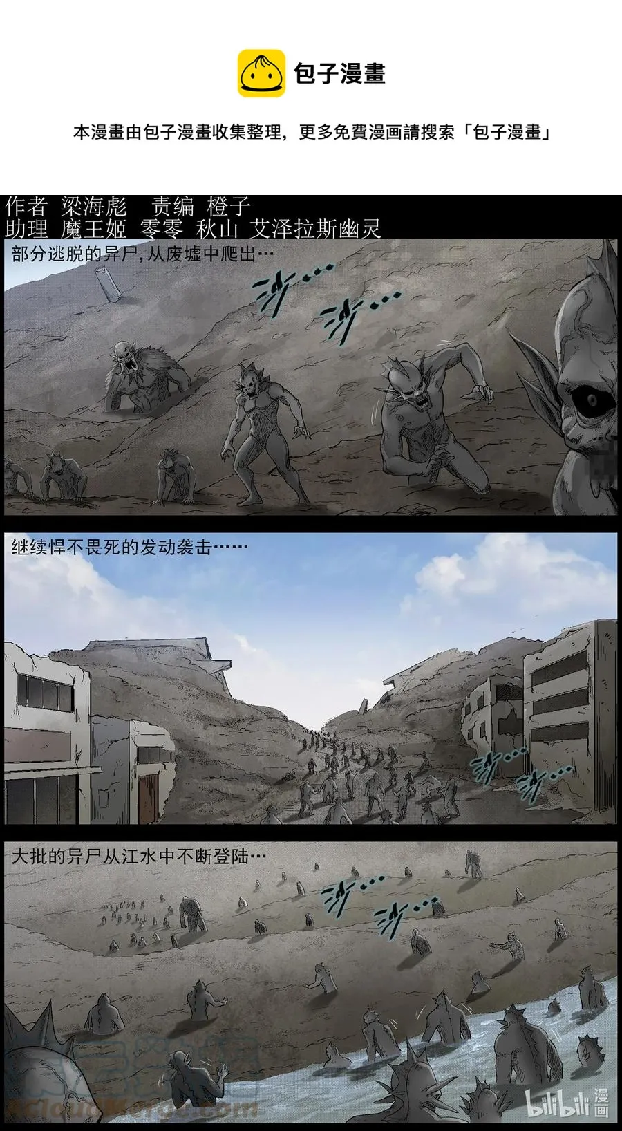 572 空城计-1 第1页