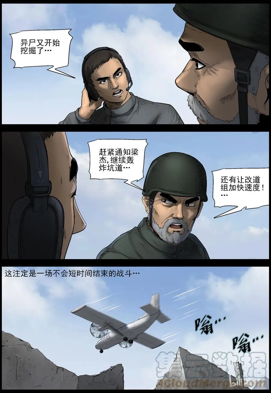 572 空城计-1 第2页