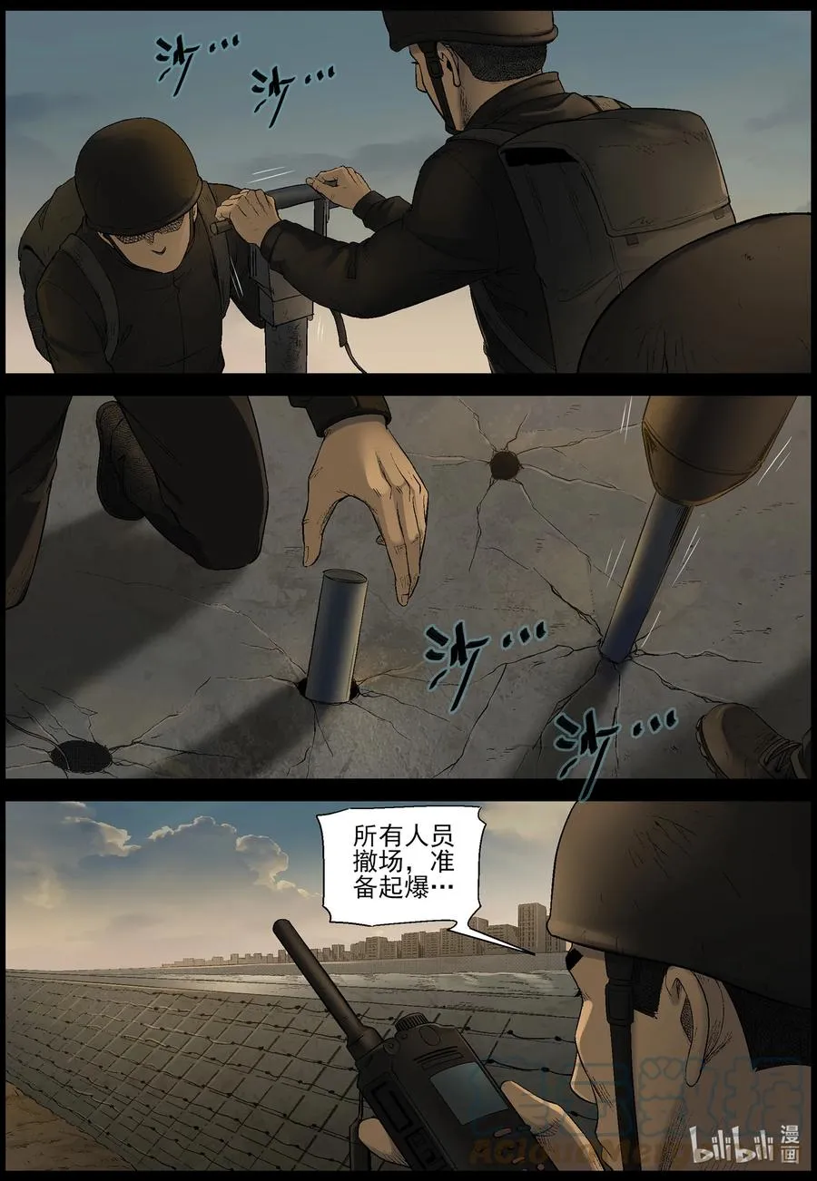 572 空城计-1 第4页