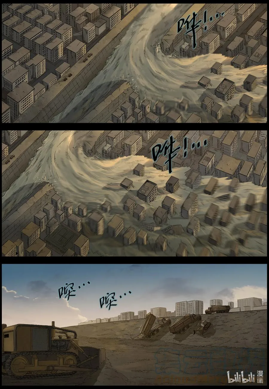 572 空城计-1 第6页