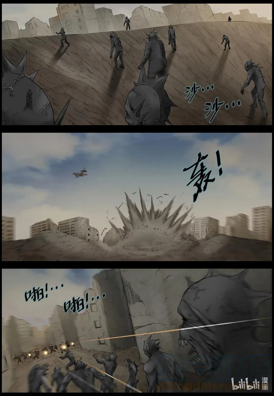 572 空城计-1 第7页