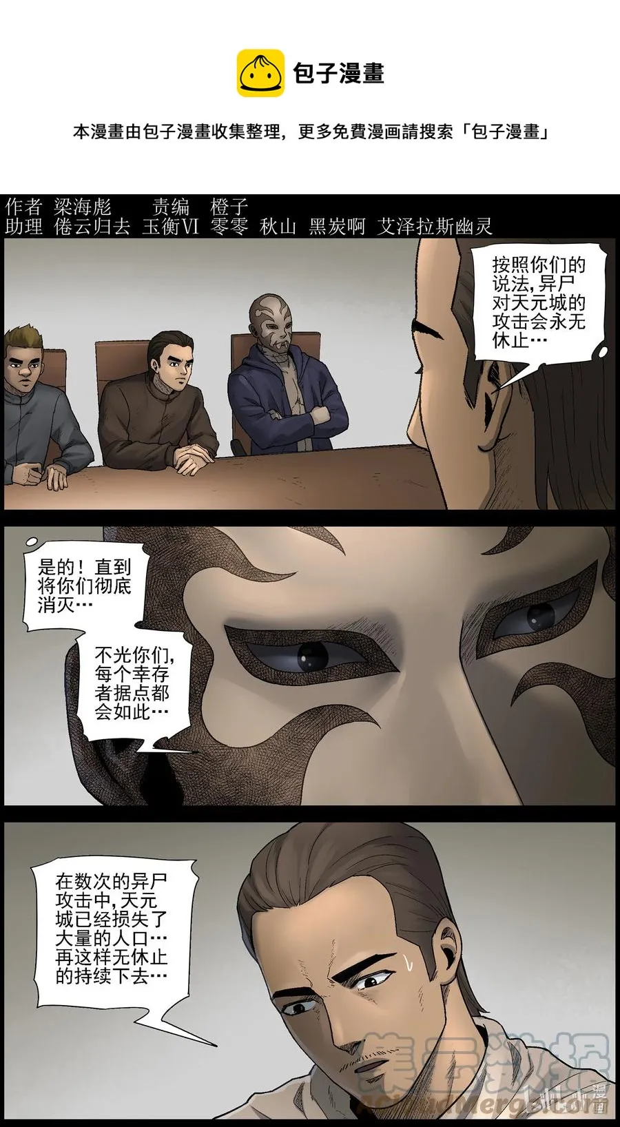 576 天元城-2 第1页