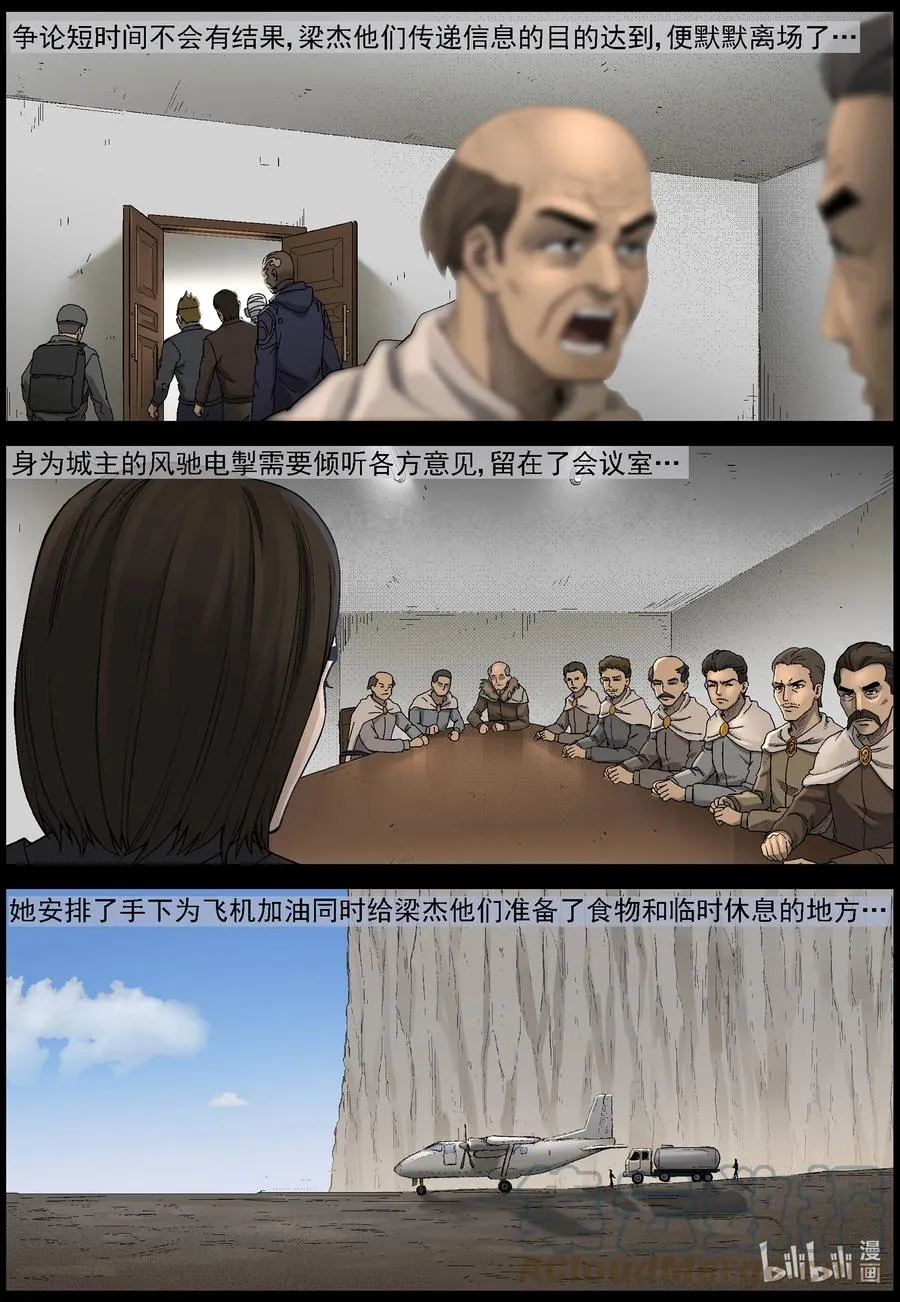 576 天元城-2 第4页