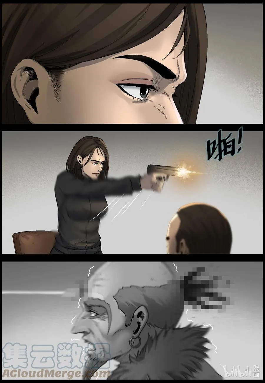 576 天元城-2 第6页