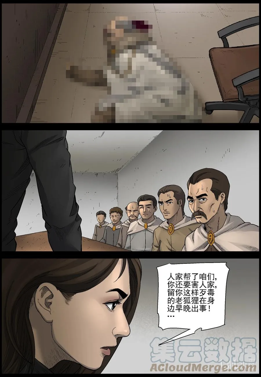 576 天元城-2 第7页