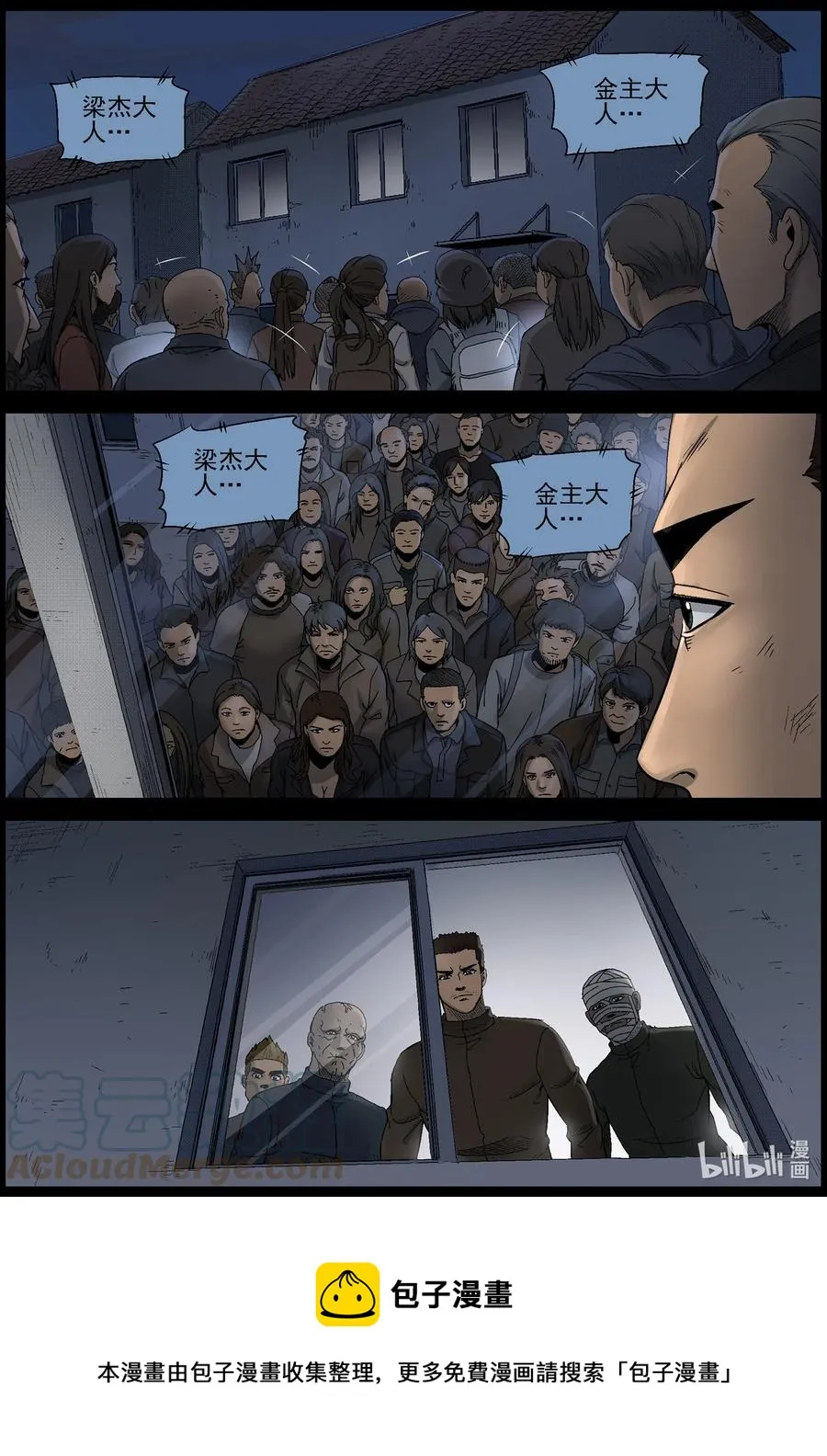 576 天元城-2 第12页