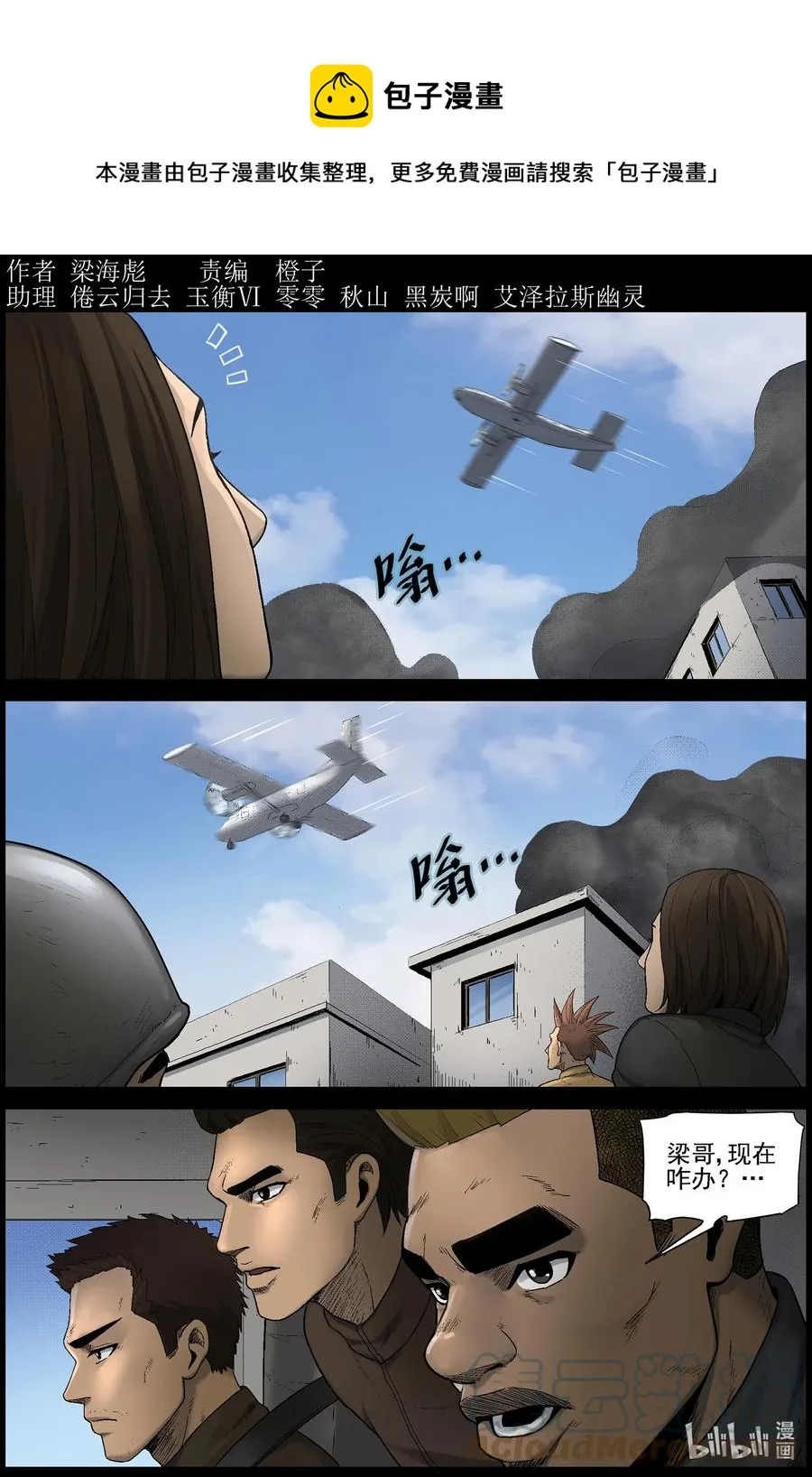 575 天元城-1 第1页