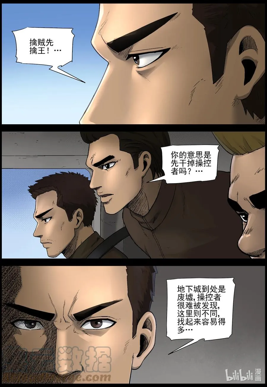 575 天元城-1 第2页