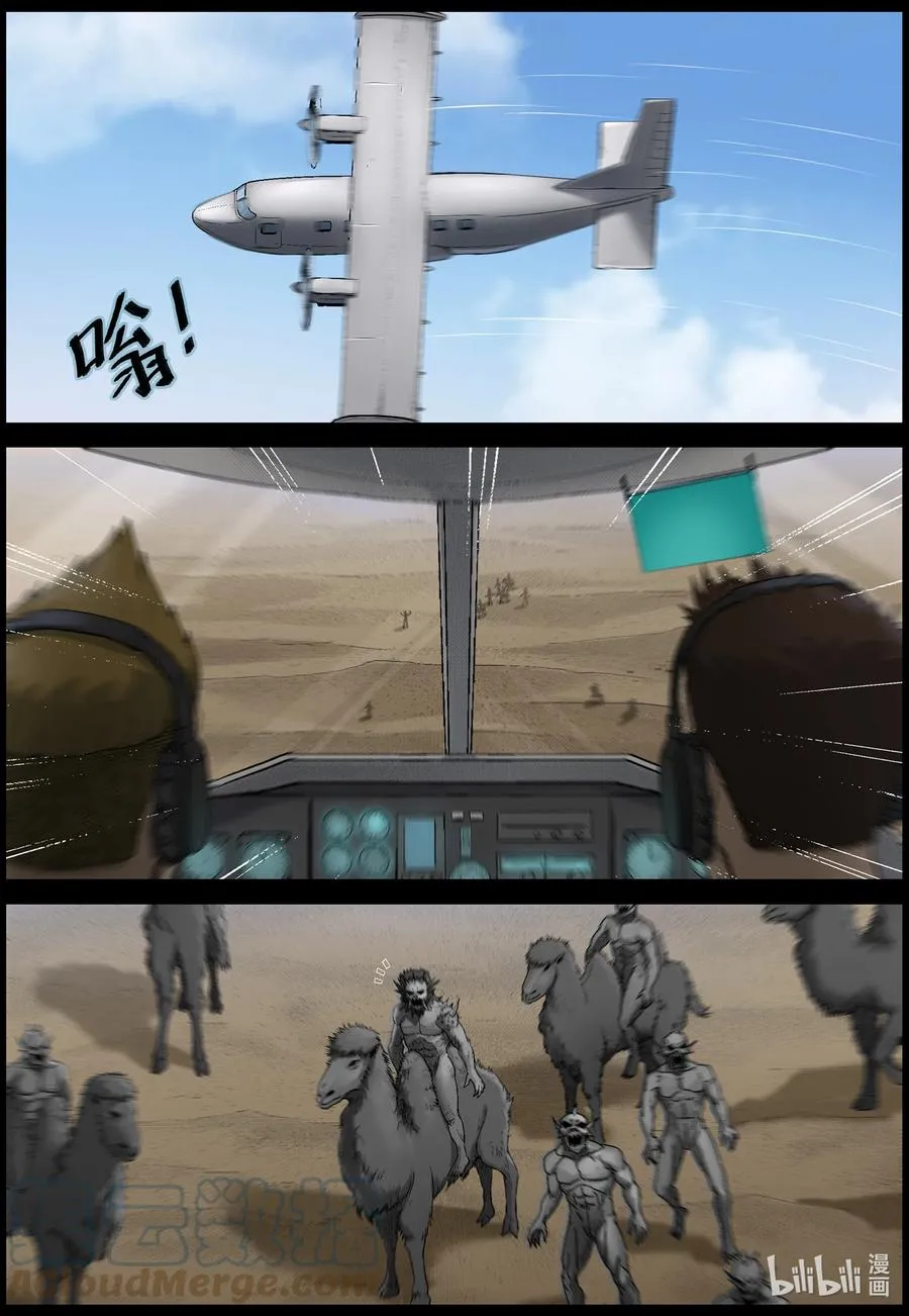 575 天元城-1 第4页