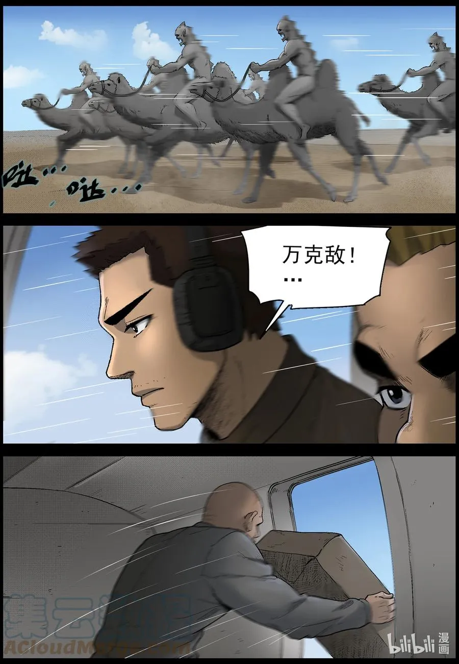 575 天元城-1 第6页