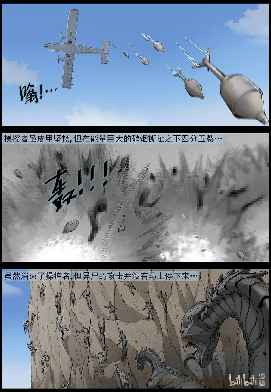 575 天元城-1 第7页