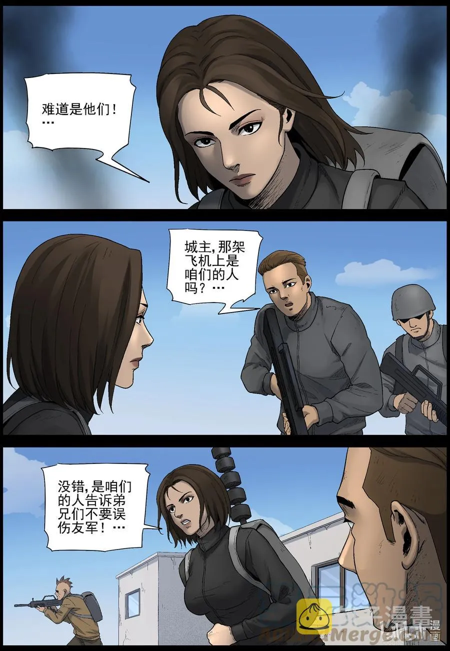 575 天元城-1 第9页