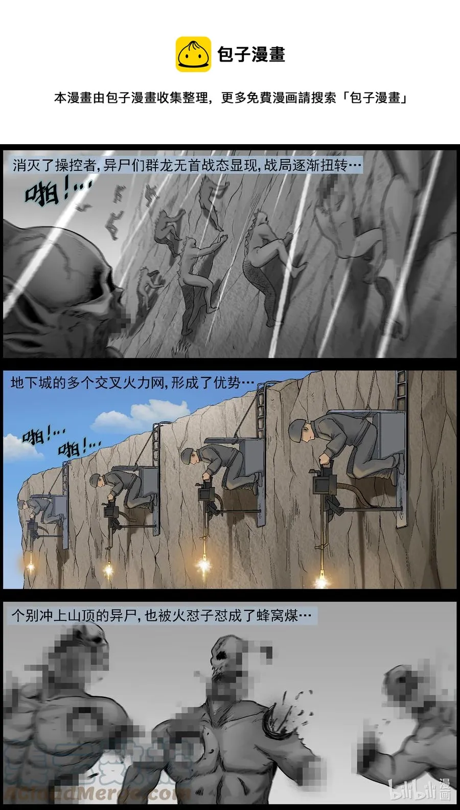 575 天元城-1 第10页