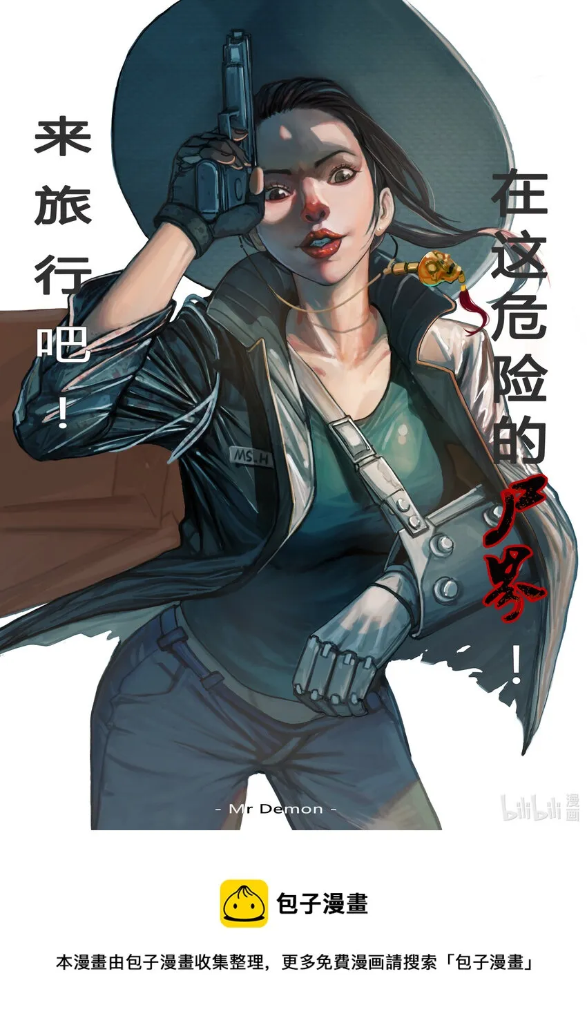 贺图 国庆快乐！ 第1页