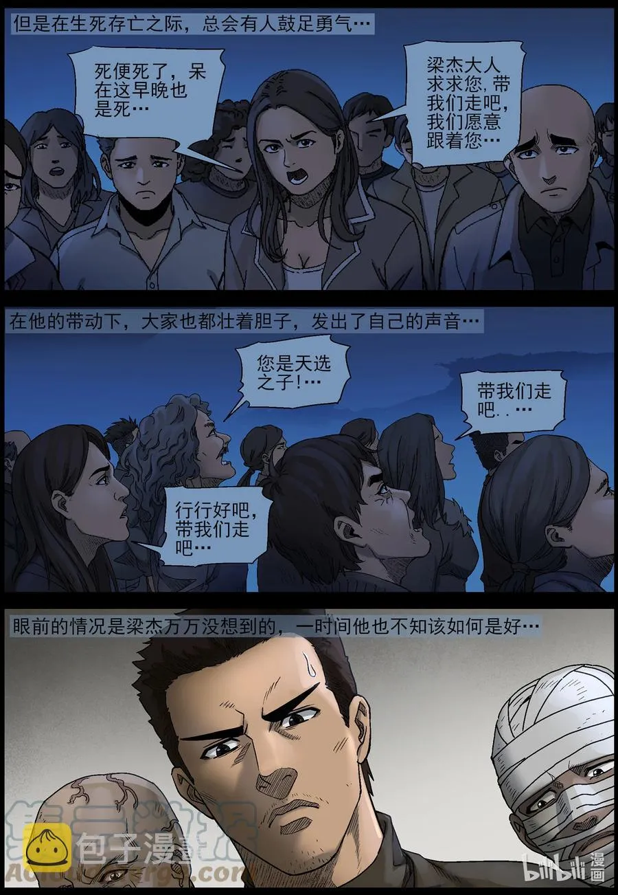 577 天元城-3 第2页